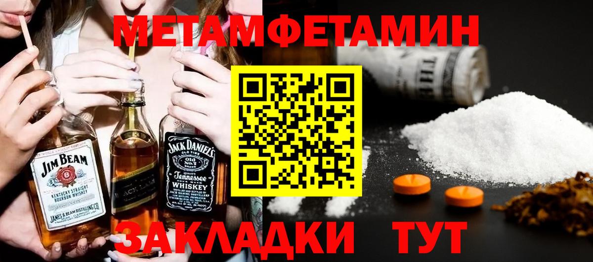 Амфетамин 97%  Вход с VPN  АМФЕТАМИН  Зеленокумск 