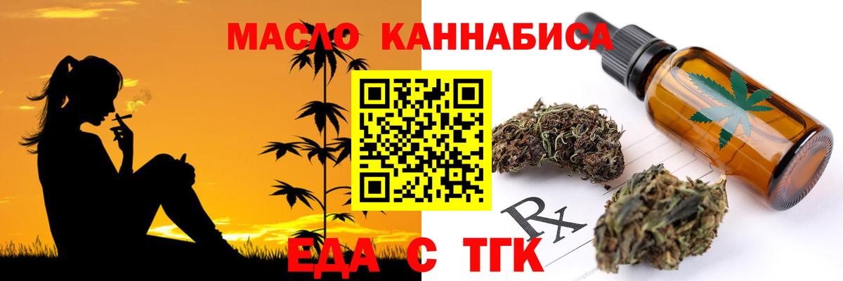 Canna-Cookies конопля Зеленокумск
