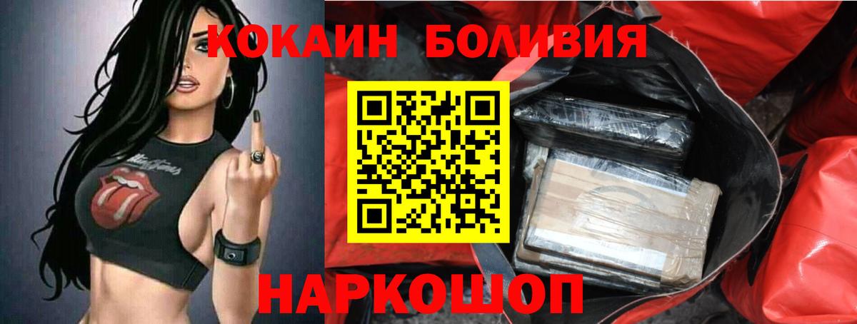Зеленокумск  КОКАИН  Кокаин 98%  Вход с VPN  КОКАИН 98% 