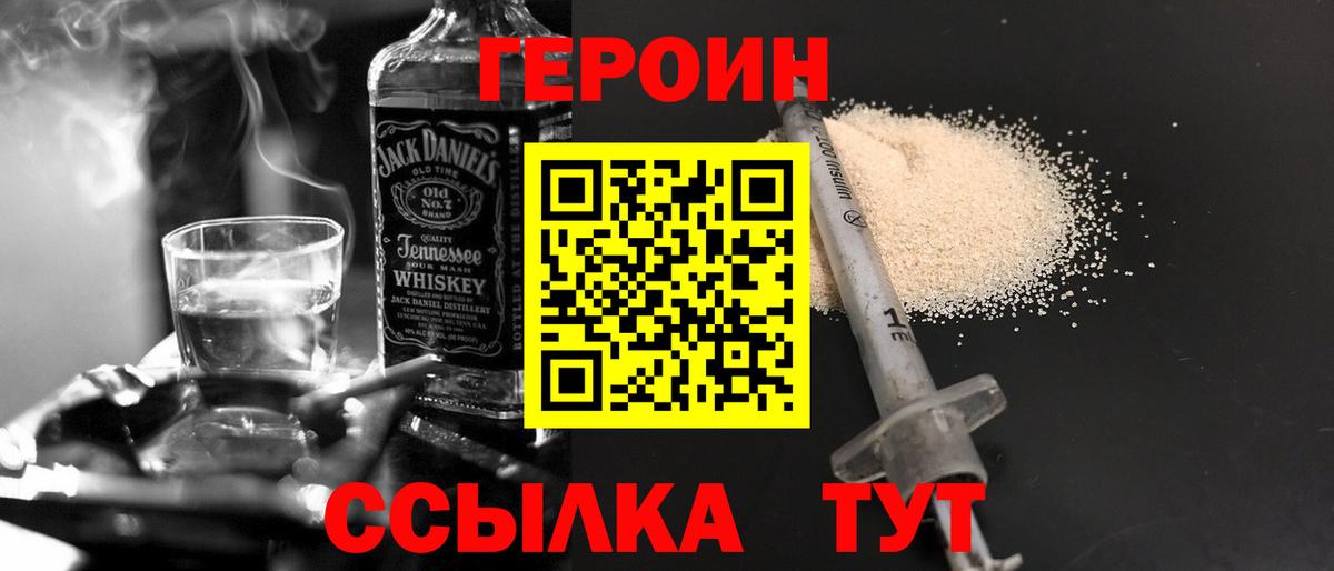 Зеленокумск  ГАШИШ  КОКАИН  Марихуана  Экстази  МЕФ кристаллы  Вход с VPN  ГАШ 