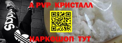кокаин Малоярославец