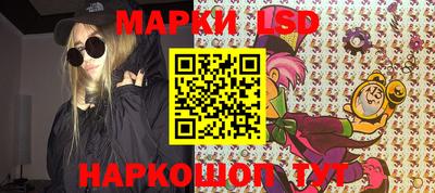 бутират Мариинск
