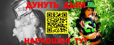 молекула духа Ярославль