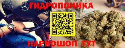 бутират Мариинск