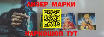 бутират Мариинск