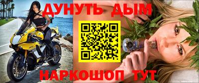 дурь Лесосибирск