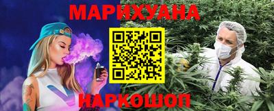 бутират Мариинск