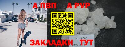 первитин Ливны