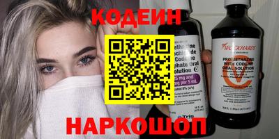 стафф Янаул