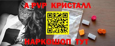 бутират Мариинск