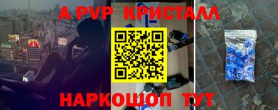 первитин Ливны