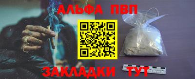 бутират Мариинск
