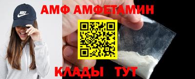 первитин Ливны