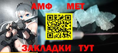 бутират Мариинск