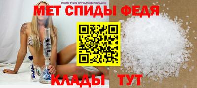 бутират Мариинск