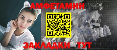 бутират Мариинск