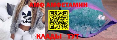 амфетамин Ярцево