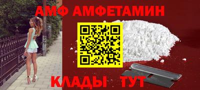 первитин Ливны