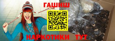 бутират Мариинск