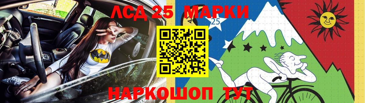 LSD-25 экстази ecstasy  Лсд 25 экстази кислота  Зеленокумск  ЛСД экстази  Вход с VPN 