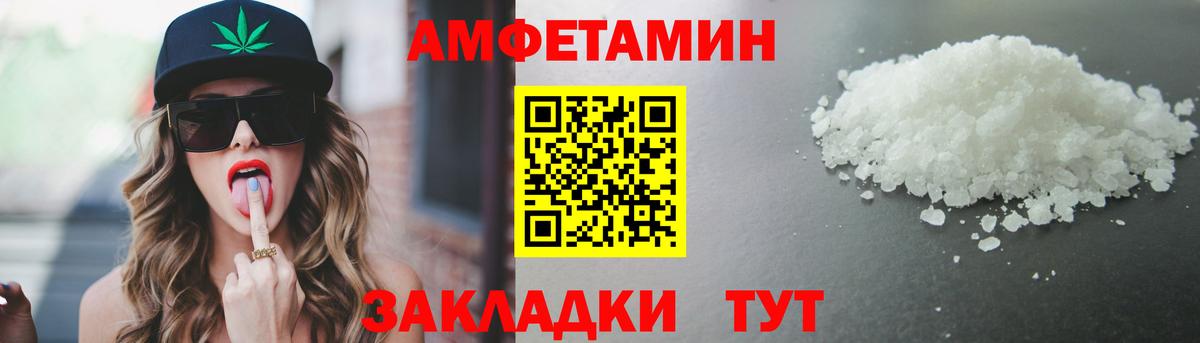 МЕТАМФЕТАМИН кристалл Зеленокумск