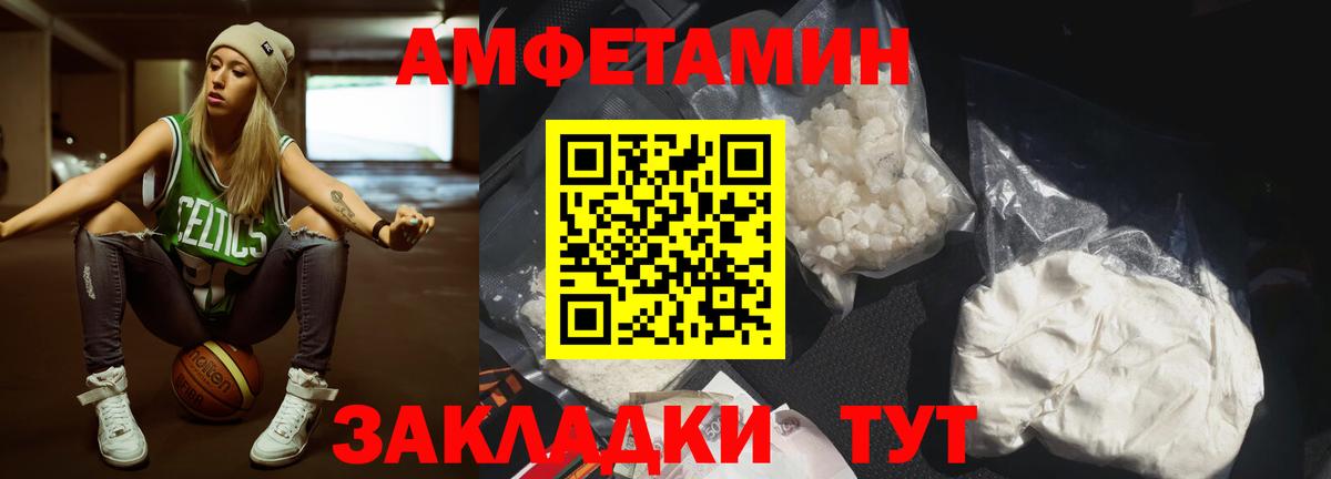 МЕТАМФЕТАМИН пудра  МЕТАМФЕТАМИН пудра  Зеленокумск  Вход с VPN 