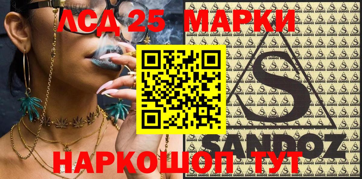 Зеленокумск  Наркотические марки  дарнет шоп  Марки N-bome 1,8мг  Вход с VPN 