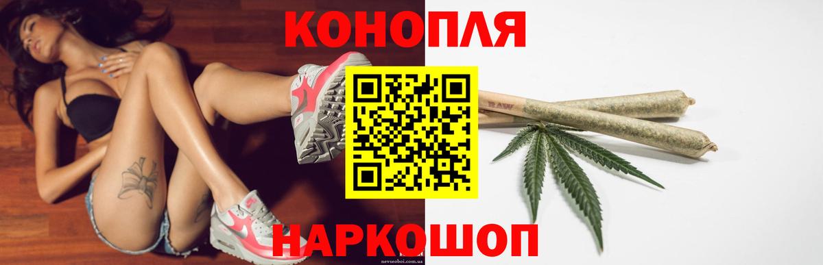 Марихуана VHQ  МАРИХУАНА THC 21%  Шишки марихуана семена  Марихуана планчик  Зеленокумск  Вход с VPN 