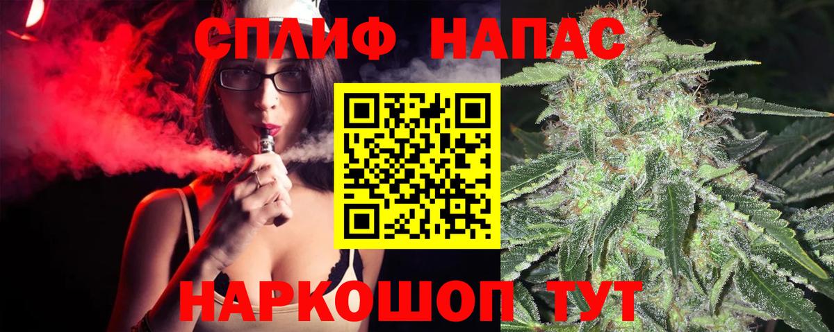 Каннабис конопля Зеленокумск